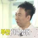 원모텔 | 다닌 2박3일 부산여행 (가성비 에어비앤비 추천, 영도해녀촌, 흰여울문화마을 포토존, 문화양곱창...