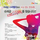 스파밸리 이미지