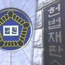 다음 주부터 ‘4심제’ 시행…온라인 접수도 가능 이미지