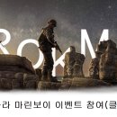 신병 1311기 날아라 마린보이 이벤트 이미지