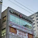 파리바게뜨 우산점 이미지