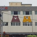 중앙시장 청년몰 이미지