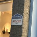 오늘도, ODO | 부모님 생일 케이크로 선택한 오도케이크, 맛도 디자인도 만족했던 레터링케이크