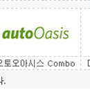 오토오아시스오일월드 이미지
