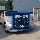 파주1급현대모터스 이미지