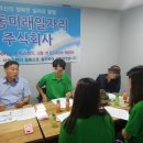 주식회사토속