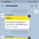 영동동물병원 이미지