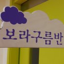 영풍초교병설유치원 이미지