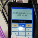 낙원정육점 - 부천시 오정구 평천로721번길 11 | 낙원정육점