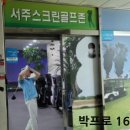 서주프라자 이미지