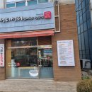 서리서리멸치국수개신성화점 | 청주 개신동 서리서리 멸치국수