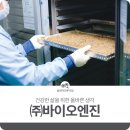 (주)선한바이오 이미지