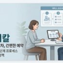 중부메디칼 네이버블로그