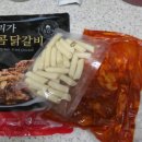 토리푸드시스템