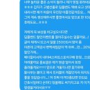 네고왕 보던 시청자는 자라나서 네고왕이 되다.X 이미지