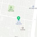 태풍카공업사 이미지