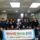 당감종합사회복지관 이미지