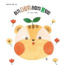 타고놀자 네이버블로그