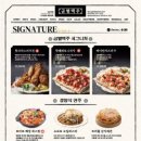 금별맥주중동현대점 이미지