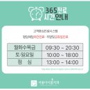 서울 봄 치과의원 이미지