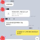 [정부기관 취업]대전청사관리소 청사안내원 2급 채용 자기소개서 컨설팅 후기+고객응대 현장경험 100...