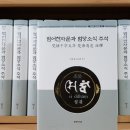 이옷니옷