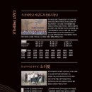 태권유랑단 녹두 이미지