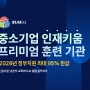 에이치12