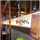 신마포갈매기 이미지