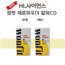 알파사이언스 이미지