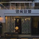 나양품 이미지