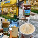 하삼동커피 좌동점 | 빽다방 메뉴추천 짱구 슬리브 아이스 아메리카노, 원조커피, 소프트아이스크림 (+ 가격, 맛후기 등)