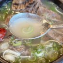 철마한우곰탕 이미지