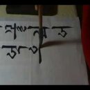 서예 한글B 이미지