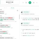 판판차이니즈 이미지