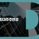 성창기업 이미지