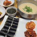 #미가 | [분당] 미가 들깨수제비 충무김밥 본점 | 또간집 웨이팅 성남 맛집