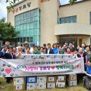 사랑경로당 이미지