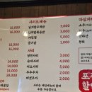 (주)풍천