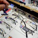 지니스안경 북성내이점 | 밀양 안경점 지니스안경 밀양북성내이점 정확한 시력검사 가성비 안경원