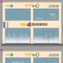간판25