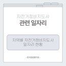 더유성인력센타