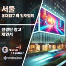 임오빌딩 이미지