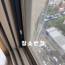 김가네용산푸르지오써밋점 | 서울시 용산푸르지오써밋이사청소/입주청소 후기입니다