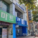 산드라니 | 송도해수욕장 맛집 산드라니에서 파스타 먹고온 후기