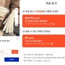 [지마켓] 1+1 니트장갑 8090원 (무배 )빅스마일 쿠폰15% 추가할인 이미지