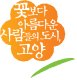 화정1동주민센터회의실 네이버블로그