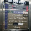 고영석정형외과의원 이미지
