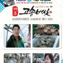 문수농장 이미지