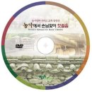 농가민박 이미지